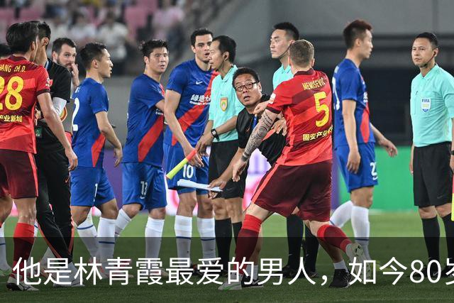他是林青霞最爱的男人，如今80岁魅力依旧，单身独居与孙女为伴